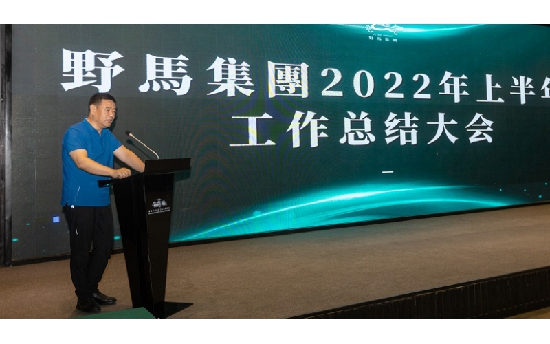 大突破，大思路，大抓手——陈强总裁对文旅板块提出工作要求
