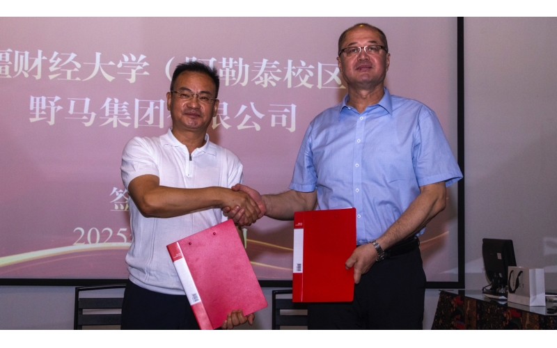 ABG集团集团与新疆财经大学（阿勒泰校区）签署校表实习基地合作和谈
